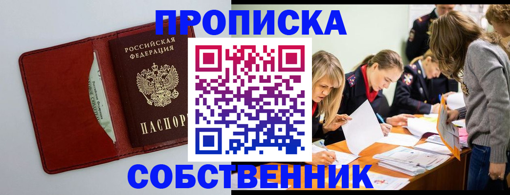 регистрация для школы в Зеленокумске